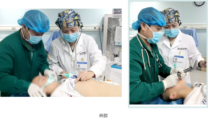 麻醉：实施脑血管畸形栓塞治疗