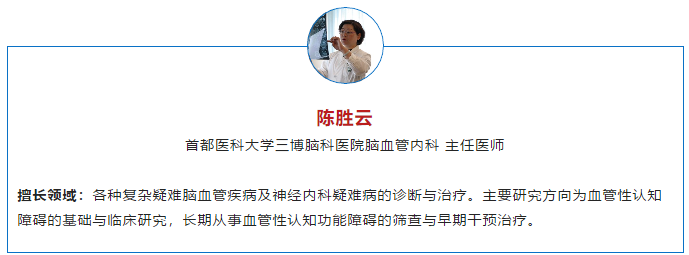 陈胜云