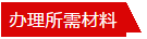 微信截图_20180726160712.png