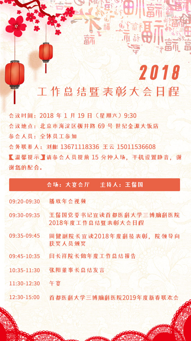 工作总结.jpg