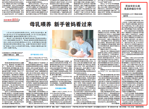 男孩突发头痛竟是肿瘤在作怪